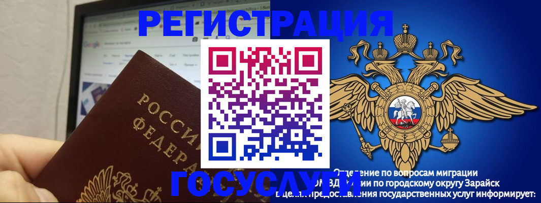 прописка штамп в Ижевске